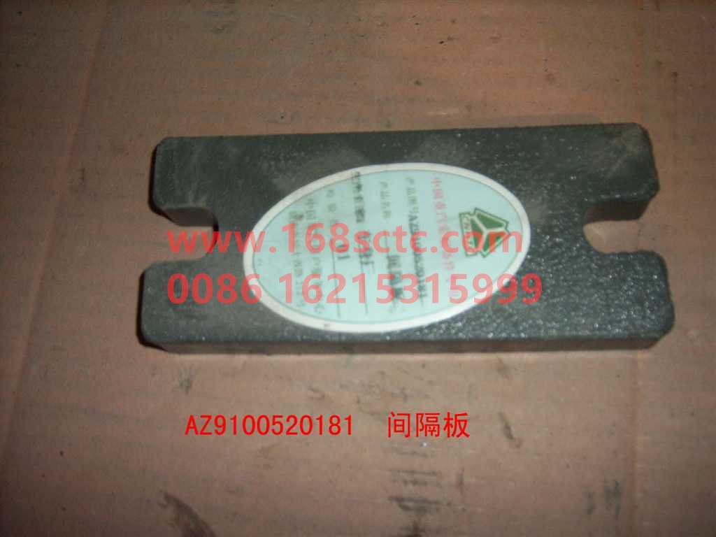 AZ9100520181-SINOTRUK HOWO-Spacer-JinWangZi2008Kuan