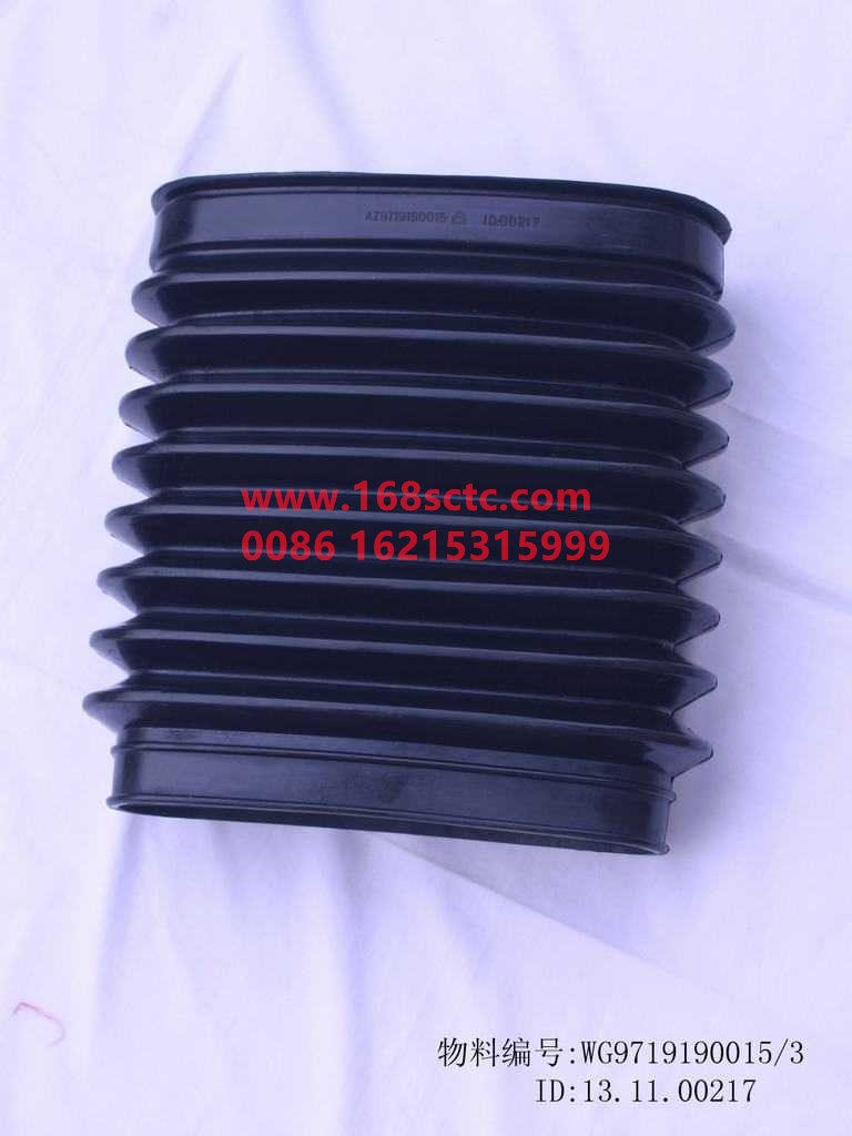 WG9719190015-SINOTRUK HOWO-rubber hoseHOWO 07paymentripple-HaoWo2007Kuan