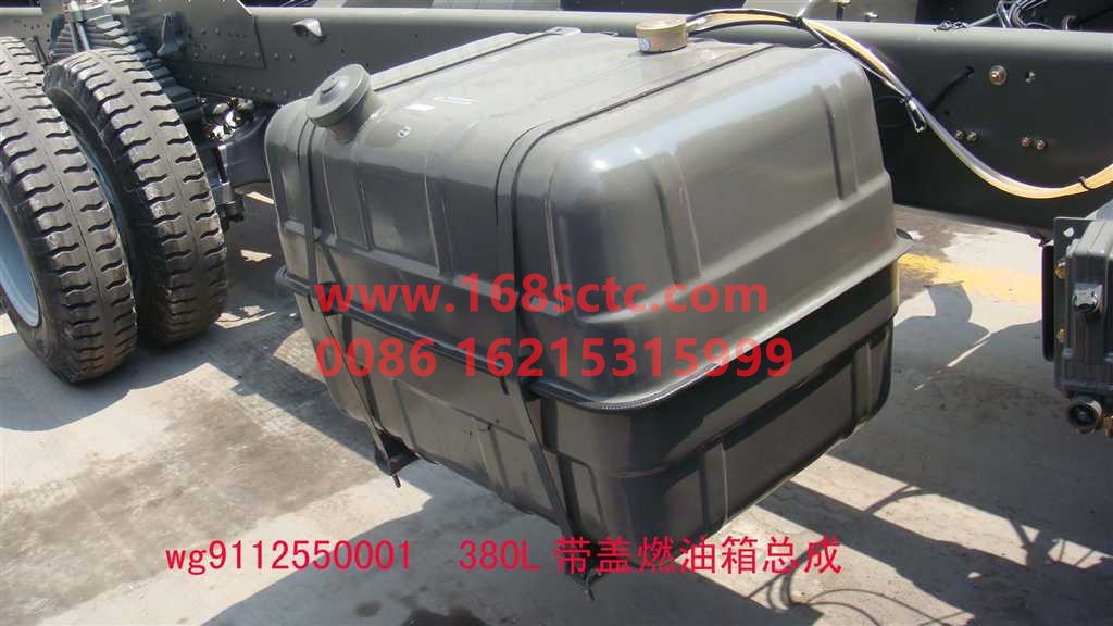 WG9112550001-SINOTRUK HOWO-Fuel tank 380L with cover-SiTaiEr2006Kuan
