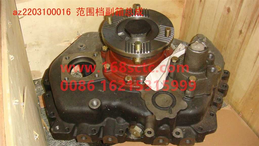 AZ2203100016-SINOTRUK HOWO-Vice box assembly 9filesmechanical-ZhongQiBianSuXiangHW18709
