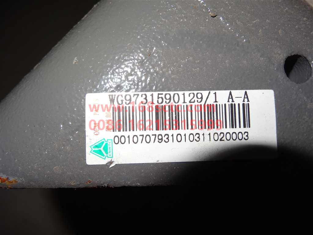 WG9731590129-SINOTRUK HOWO-bracketright-HaoWo2011Kuan