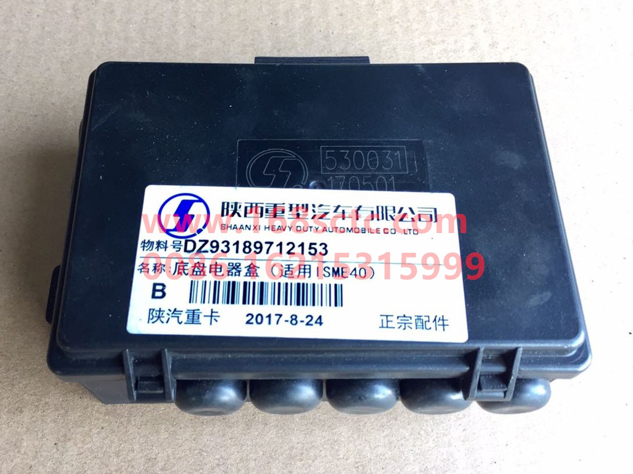 DZ93189712153-SHACMAN-Chassis electrical box (applicable to ISME40)-DeLongF2000 2013Kuan
