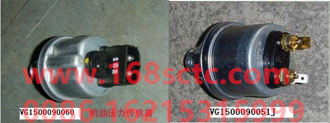 VG1500090060-SINOTRUK HOWO-Electromechanical Pressure Sensors-ZhongQiFaDongJiWT615.93