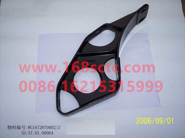 WG1672870002-SINOTRUK HOWO-Bracket (Howo 2009)-HaoWo2009Kuan