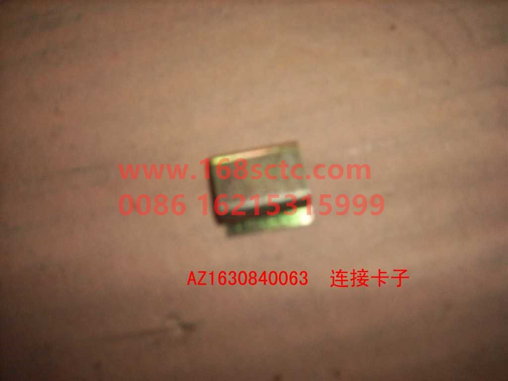 AZ1630840063-SINOTRUK HOWO-connection clip-HaoWo2009Kuan