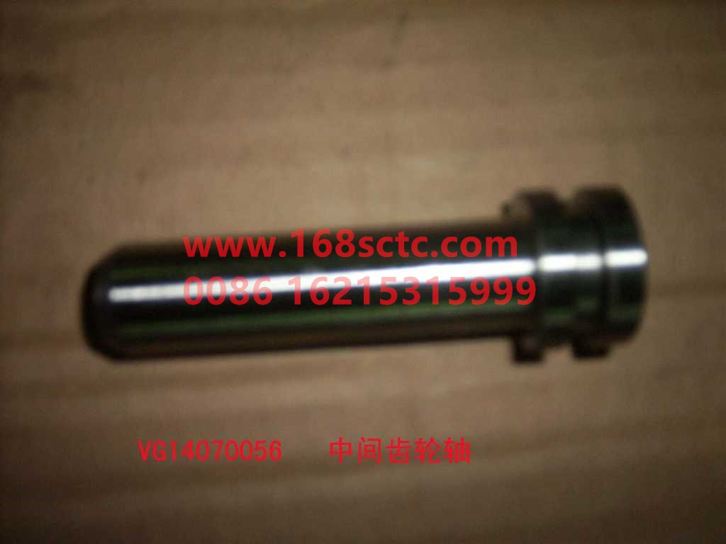 VG14070056-SINOTRUK HOWO-intermediate gear shaft-ZhongQiFaDongJiWD615.95E