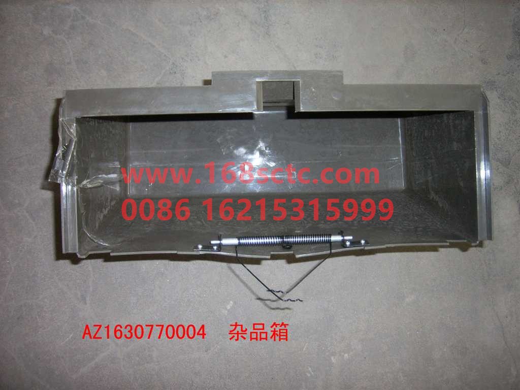 AZ1630770004-SINOTRUK HOWO-Grocery box shell assembly-SiTaiErWang2008Kuan