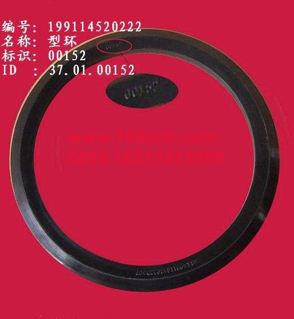 AZ9114520222-SINOTRUK HOWO-Ring-SiTaiEr2007Kuan