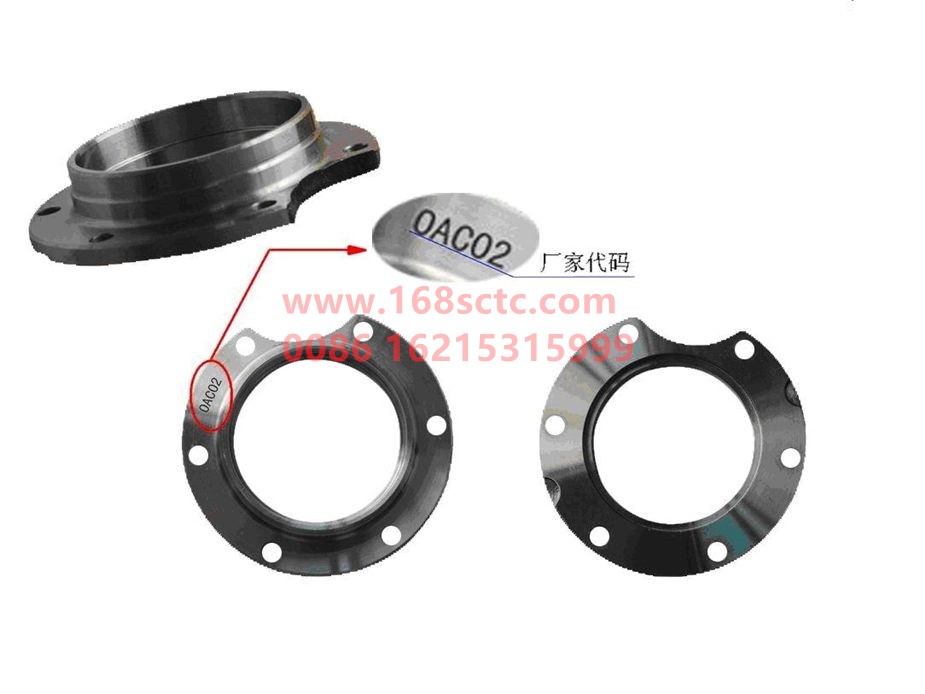 AZ9231320241-SINOTRUK HOWO-Bearing cap-ZhongQiZhongQiaoST13