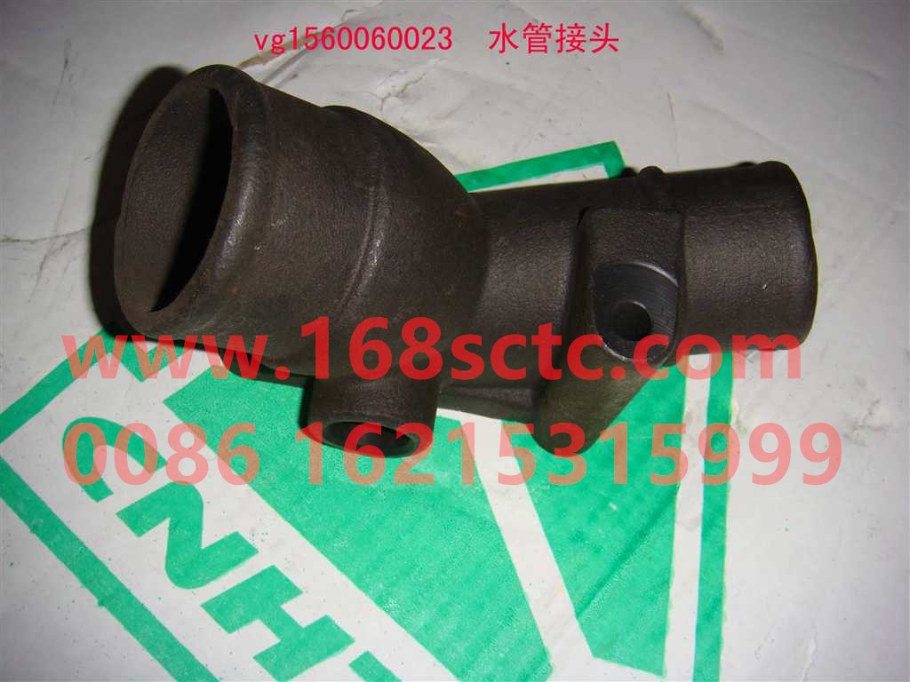 VG1560060023-SINOTRUK HOWO-pipe connector-ZhongQiFaDongJiD10.38-50