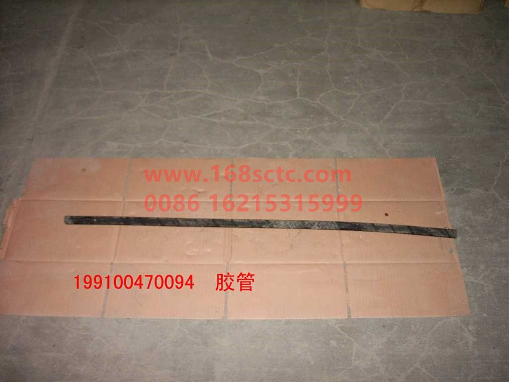 WG9100470094-SINOTRUK HOWO-Rubber hose (oil return hosestraight)-JinWangZi2008Kuan