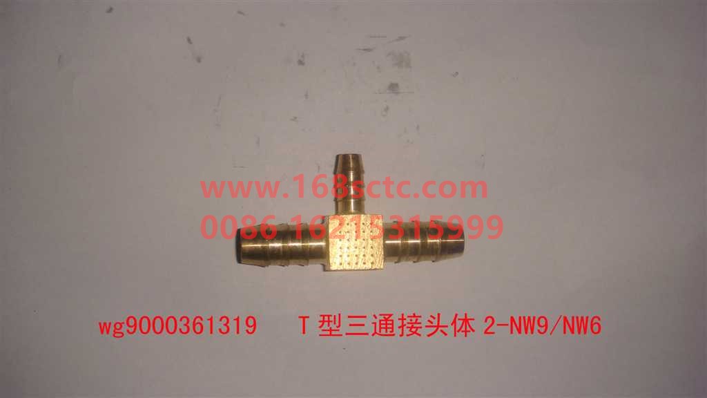 WG9000361319-SINOTRUK HOWO-T-type tee joint body 2 NW9 NW6-ShanDeKaC7H