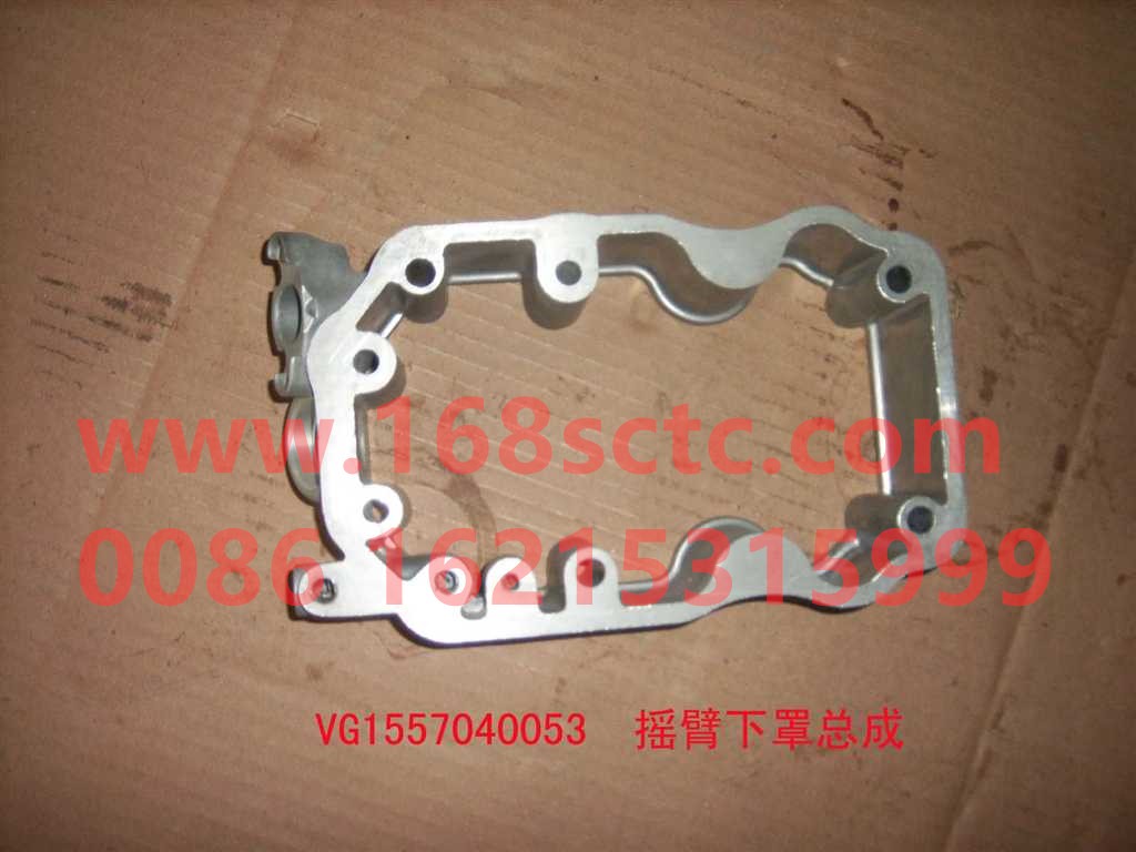 VG1557040053