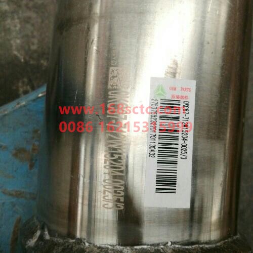 712W15204-0025-SINOTRUK HOWO-Metal hose assembly-HaoWoT7HKuan