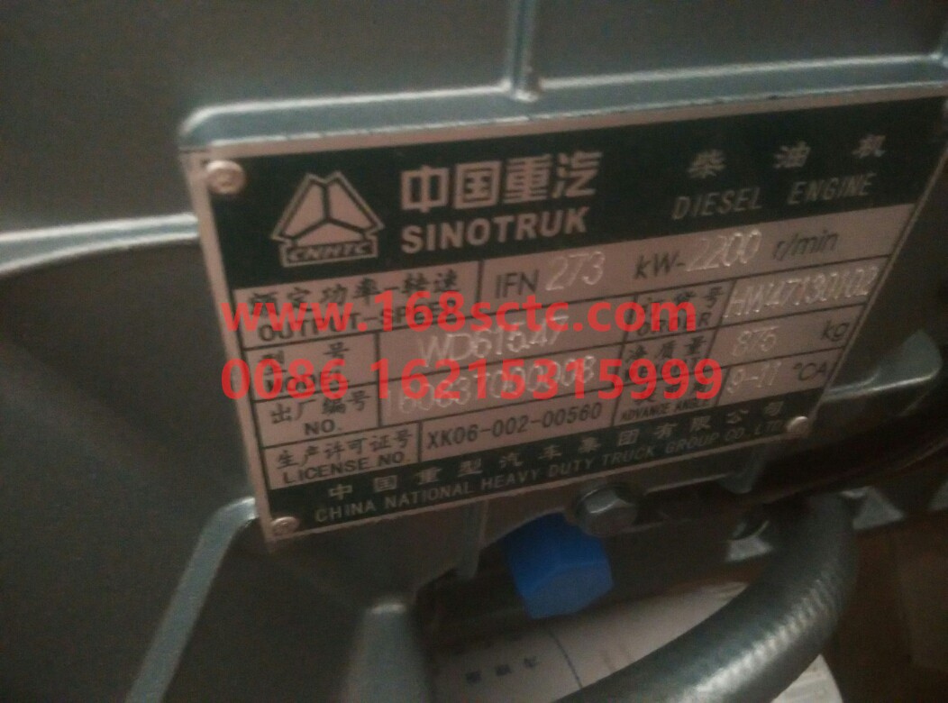 HW47130102-SINOTRUK HOWO-Engine assembly EVB rear power take-off 71° thermostat export recovery sign-ZhongQiFaDongJiWD615.47