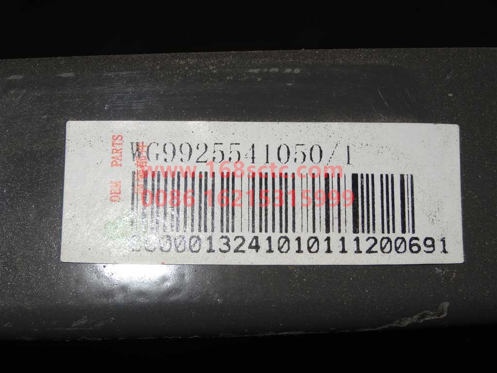 WG9925541050-SINOTRUK HOWO-Front of urea tank bracket-HaoWoA7Kuan