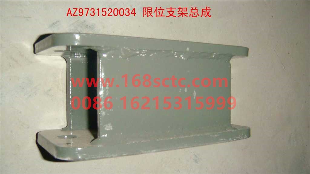 AZ9731520034-SINOTRUK HOWO-Limiting block bracketfront spring-HaoWo2007Kuan