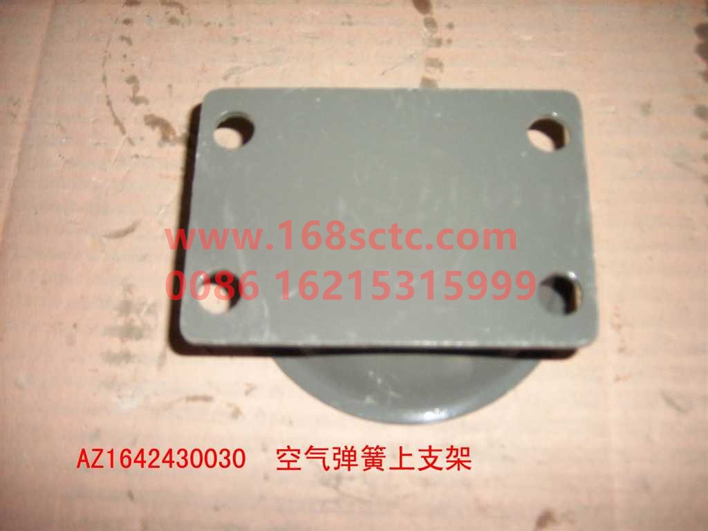 AZ1642430030