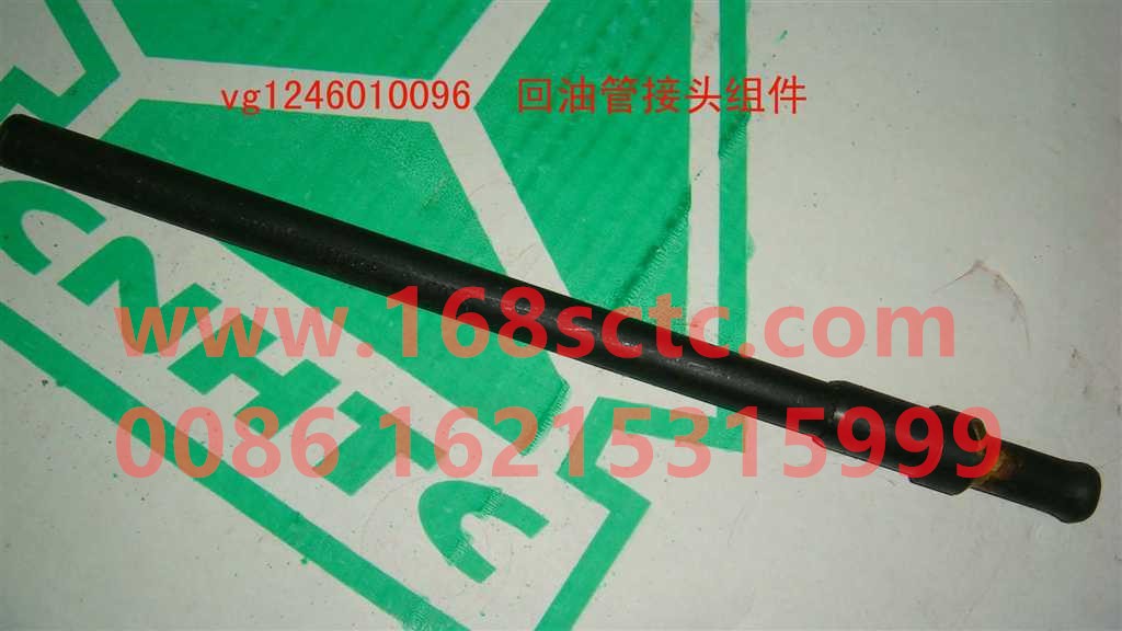 VG1246010096-SINOTRUK HOWO-Oil return pipe joint assembly-ZhongQiFaDongJiT12.42-50