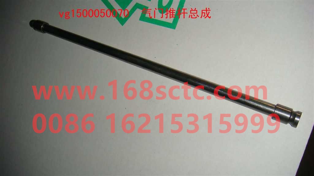 VG1500050070-SINOTRUK HOWO-Common for valve push rod 68, Euro II and EGR2 valves-ZhongQiFaDongJiD10.34-31