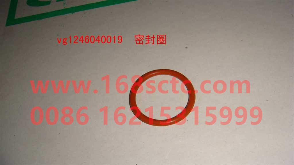 VG1246040019-SINOTRUK HOWO-sealing ring-ZhongQiFaDongJiD12.38-30