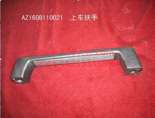 AZ1608110021-SINOTRUK HOWO-Getting on the handrail-HuangHeWangZi2006Kuan