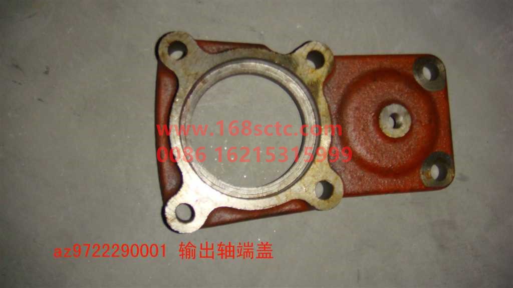 AZ9722290001-SINOTRUK HOWO-output shaft cover-ZhongQiBianSuXiangHW19710T