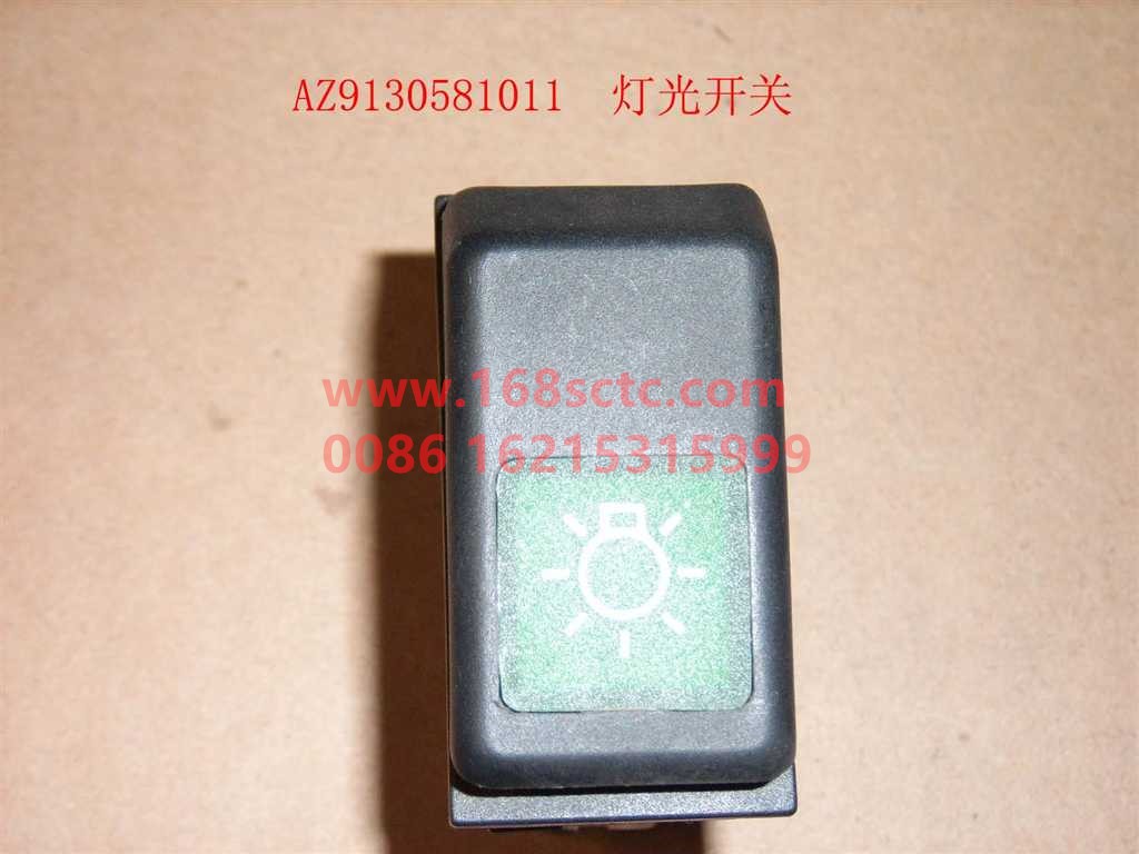 WG9130581011-SINOTRUK HOWO-light switch-SiTaiErM5G
