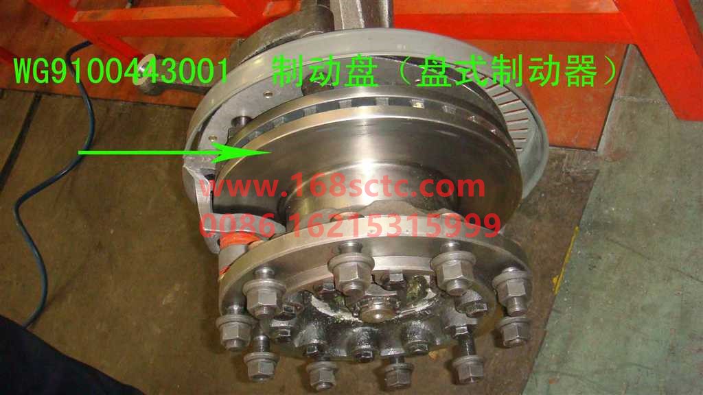 WG9100443001-SINOTRUK HOWO-brake discHOWO09payment-ZhongQiHR9Qiao