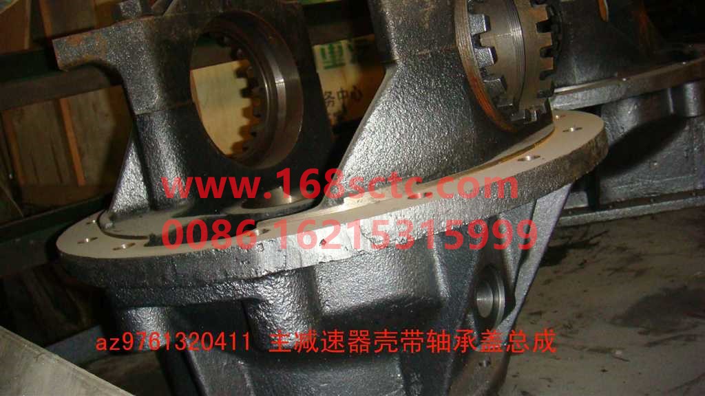AZ9761320411-1