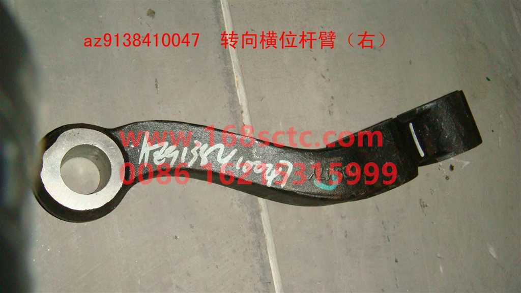 AZ9738410047