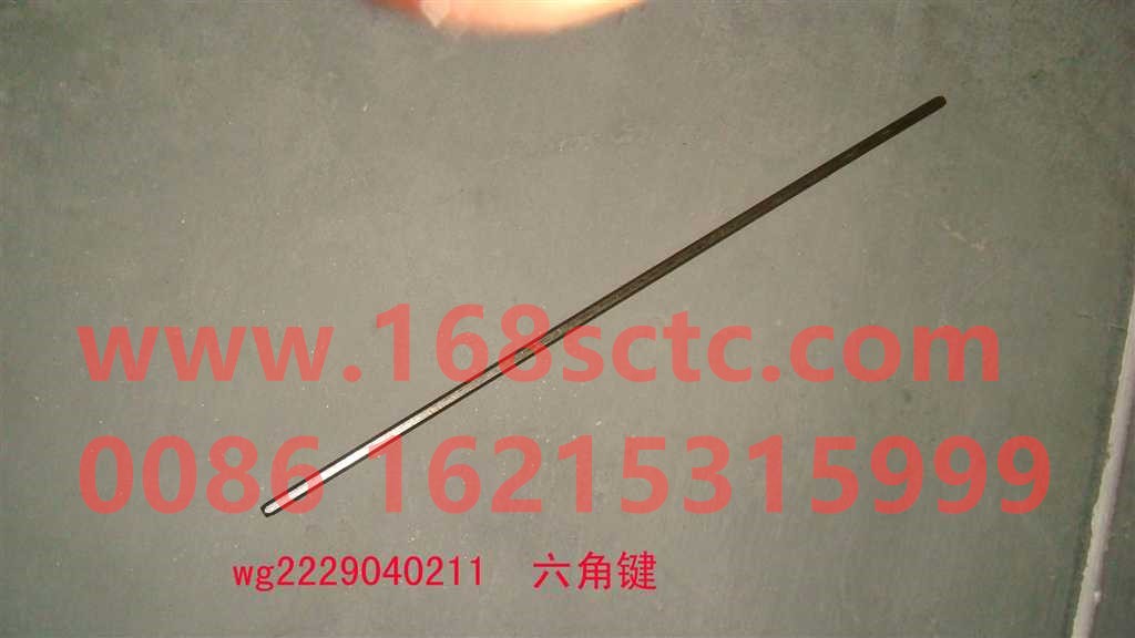WG2229040211-SINOTRUK HOWO-hex key-ZhongQiBianSuXiangHW19710AC