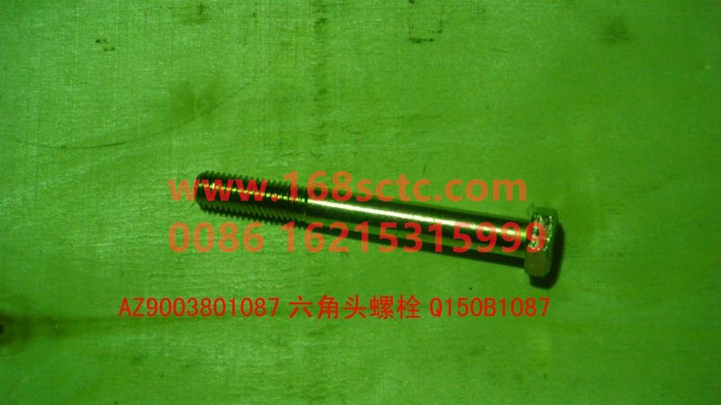 AZ9003801087-OTHERS-Outer hexagon bolt M10x87-LiuJiaoTouLuoShuan