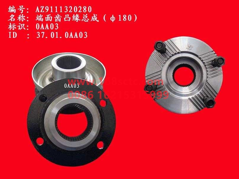 WG9761320280