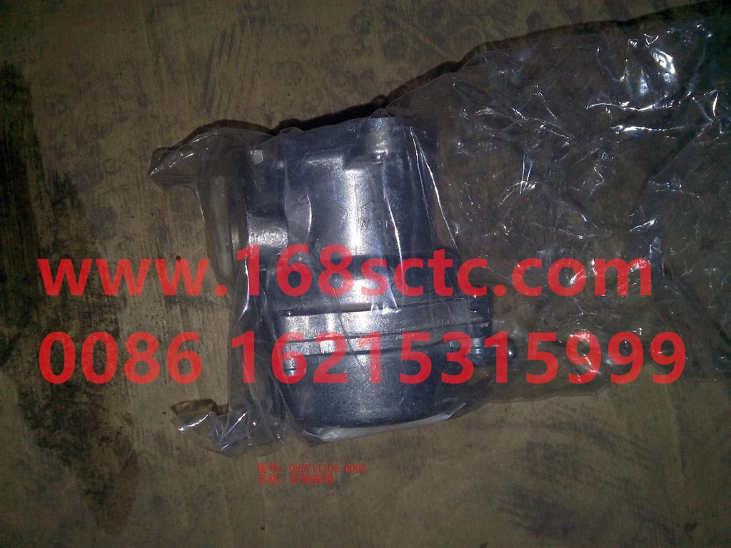 082V11103-0003-SINOTRUK HOWO-Anti-surge valve (US ECI imported parts)-ZhongQiFaDongJiMT13.44-50