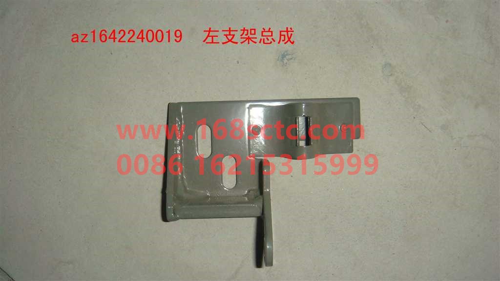 AZ1642240019-SINOTRUK HOWO-Limiting bracket assembly left-HaoWo2013Kuan