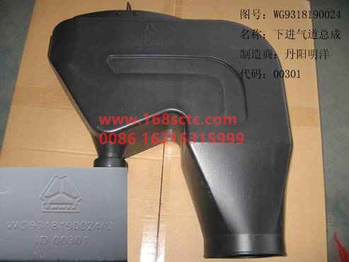 WG9318190024-SINOTRUK HOWO-Inlet joint-HaoJun2008Kuan