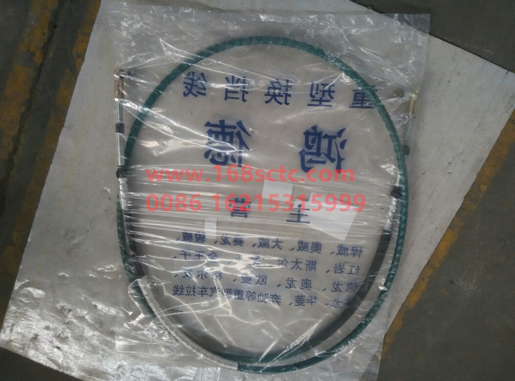 WG9716240006-SINOTRUK HOWO-gear selection flexible shaft-HaoWo2007Kuan