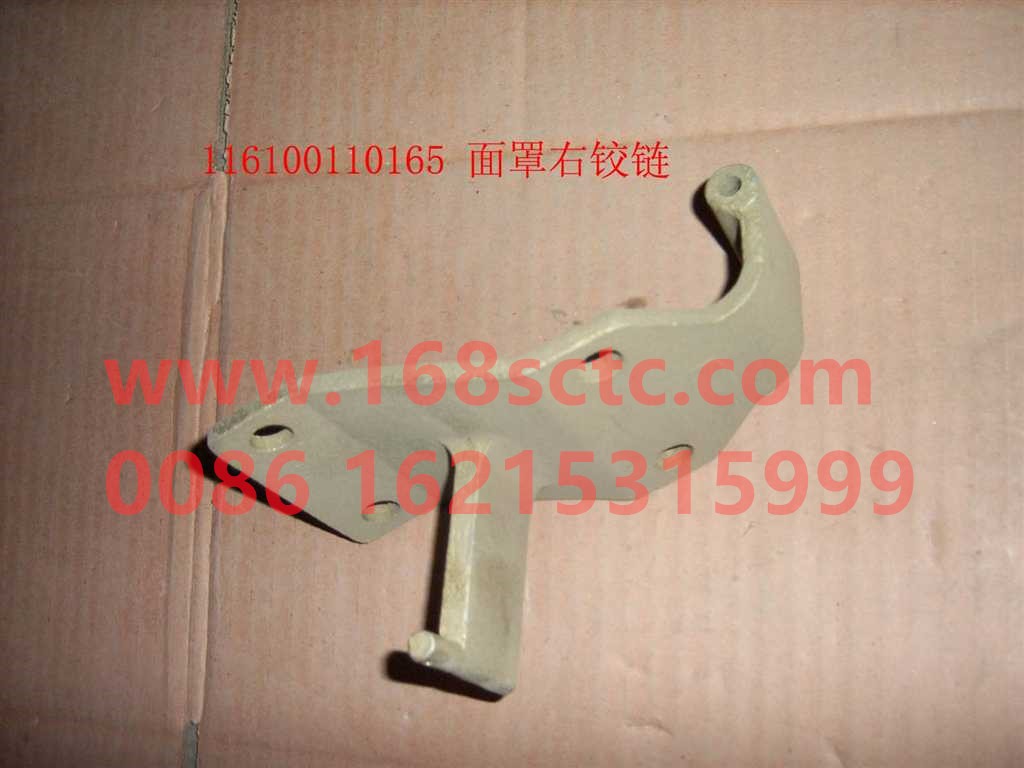 WG1600110002