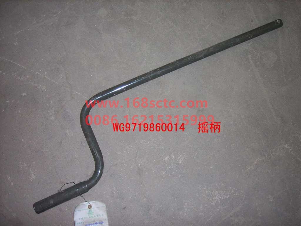 WG9719860014-SINOTRUK HOWO-Rocker assembly-ShanDeKaC5H