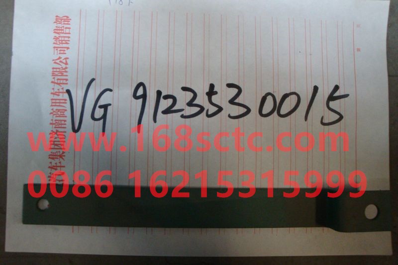 VG9123530015-SINOTRUK HOWO-fixed left bracket-ZhongQiFaDongJiWT615.95