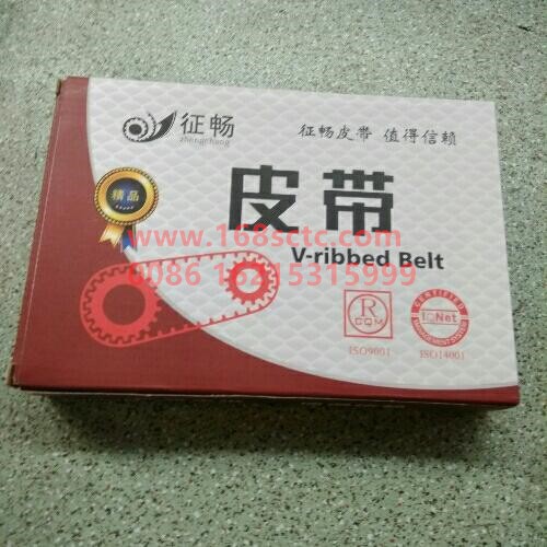 6PK1363 082V96820251