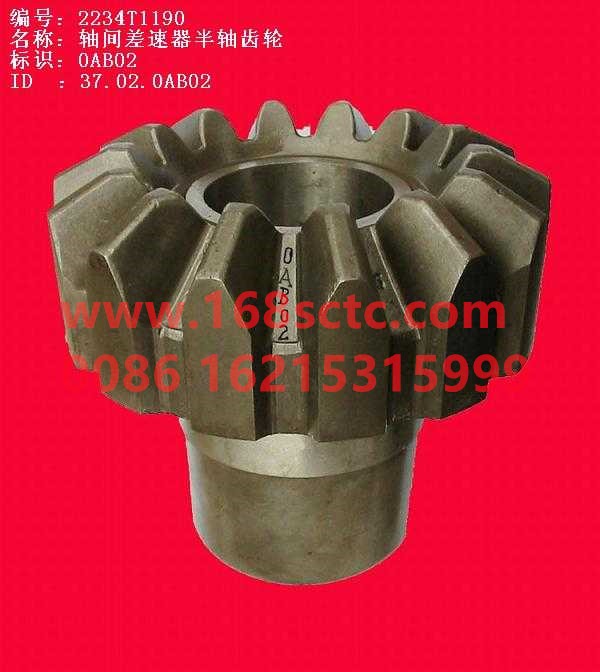 WG2234T1190