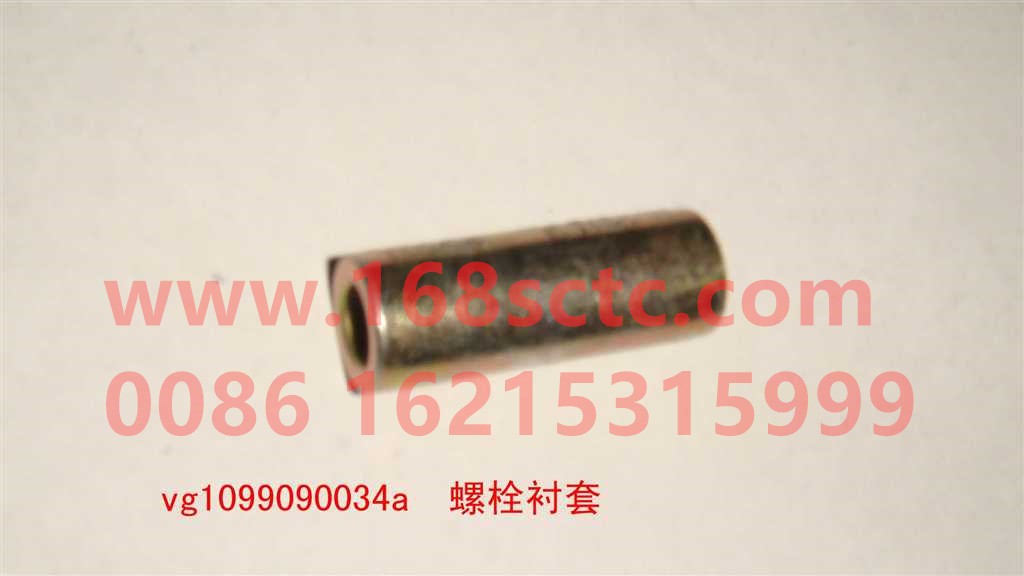 VG1099090034A-SINOTRUK HOWO-Bolt Bushing-ZhongQiFaDongJiWD615.97E