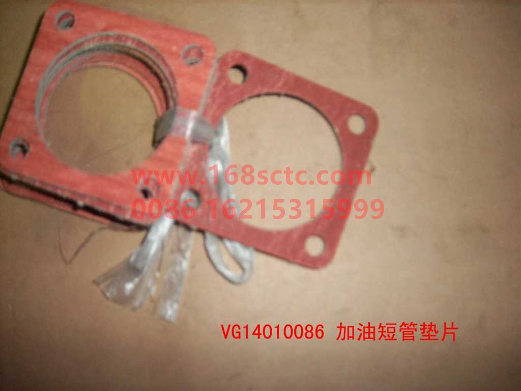 VG14010086-SINOTRUK HOWO-Fuel spool gasket-ZhongQiFaDongJiWT615.95