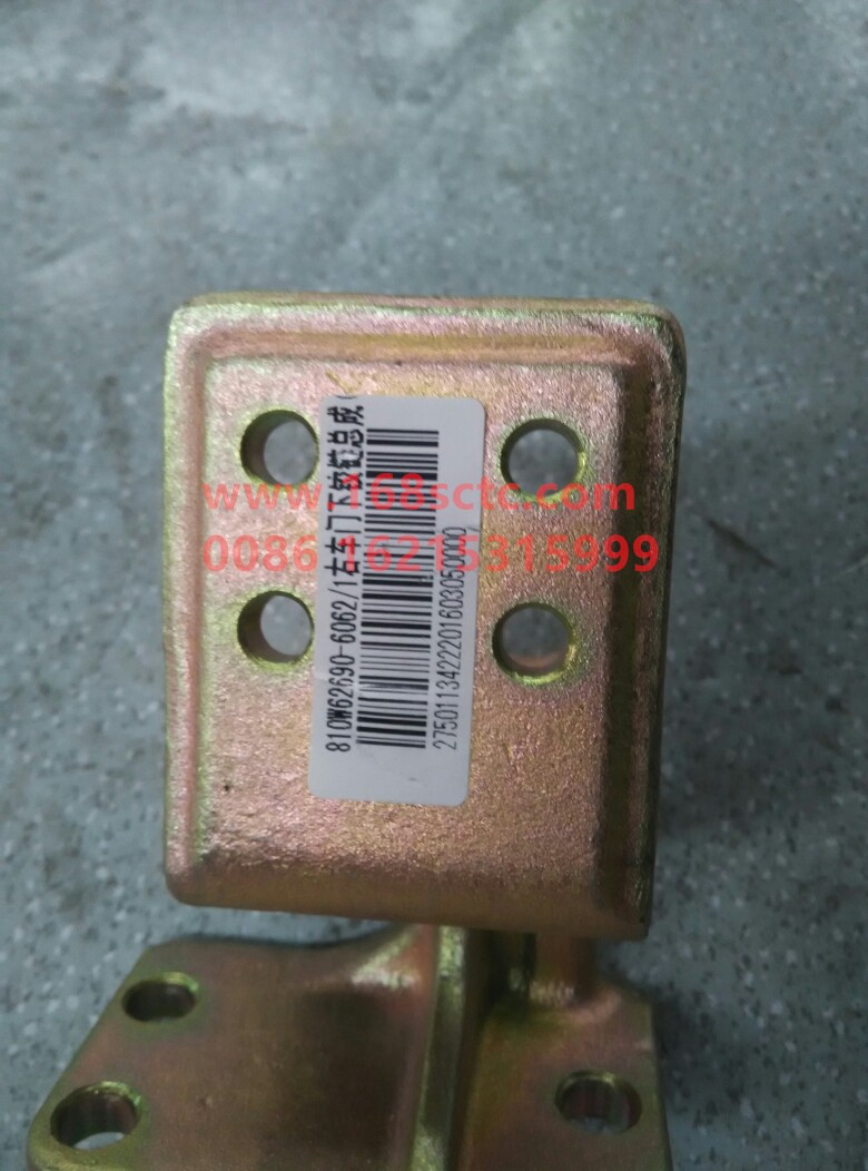 810W62690-6062-SINOTRUK HOWO-Lower right door hinge assembly-ShanDeKaC7H