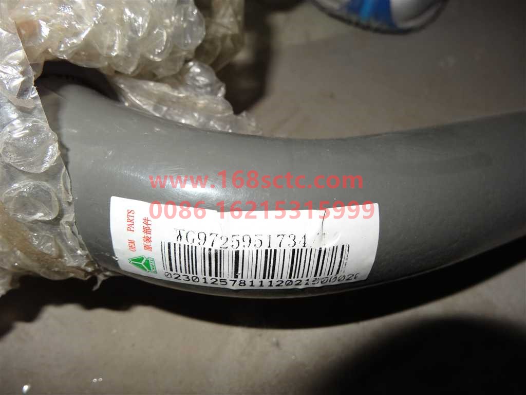 WG9725951734-SINOTRUK HOWO-Rear axle fender right rear bracket assembly-HaoWo2012Kuan