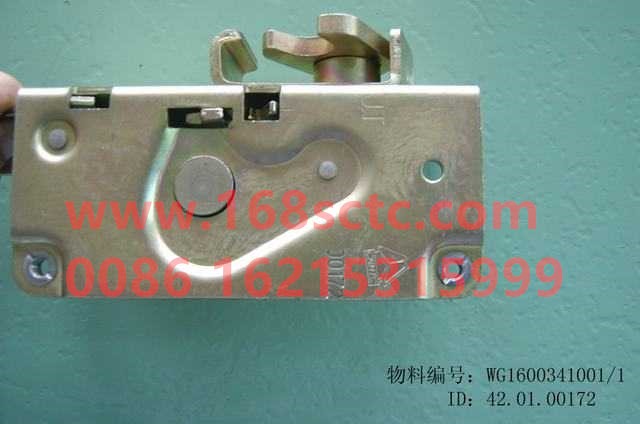 WG1600341001-SINOTRUK HOWO-door lock assembly-SiTaiErWang2008Kuan