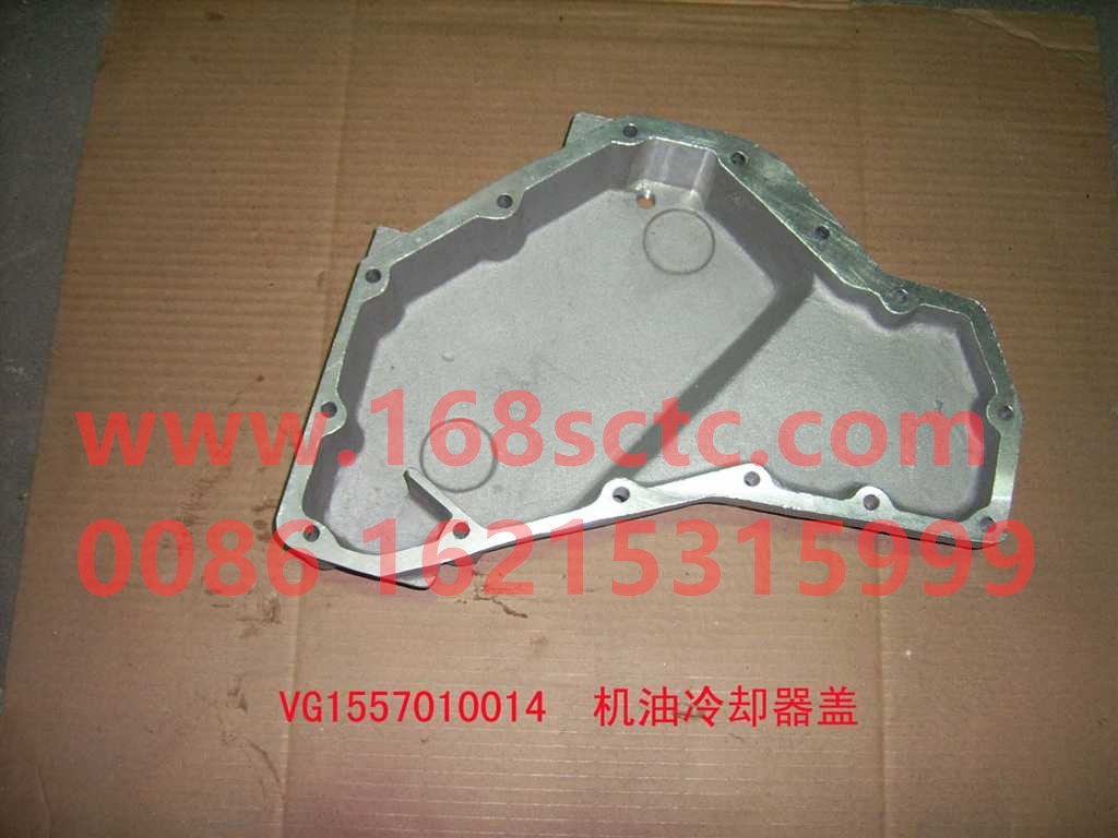 VG1557010014-SINOTRUK HOWO-oil cooler cover-ZhongQiFaDongJiWD615.96E