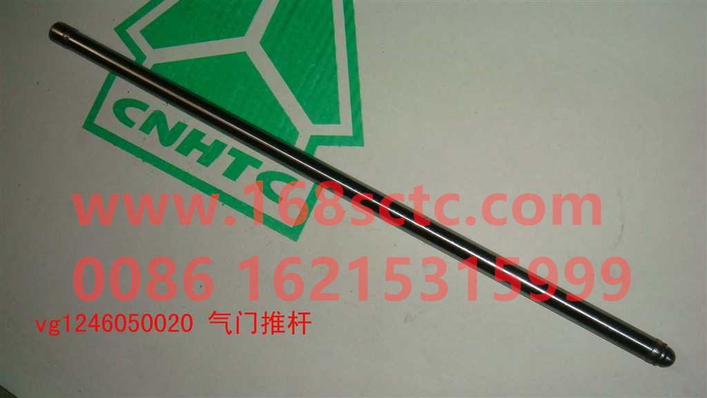 VG1246050020-SINOTRUK HOWO-valve push rod-ZhongQiFaDongJiT12.42-50
